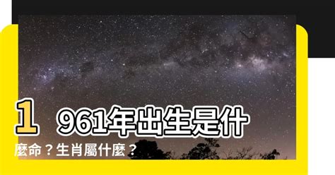 92屬|【92年次屬什麼】92年次屬什麼？揭曉你的生肖年齡及今年運勢